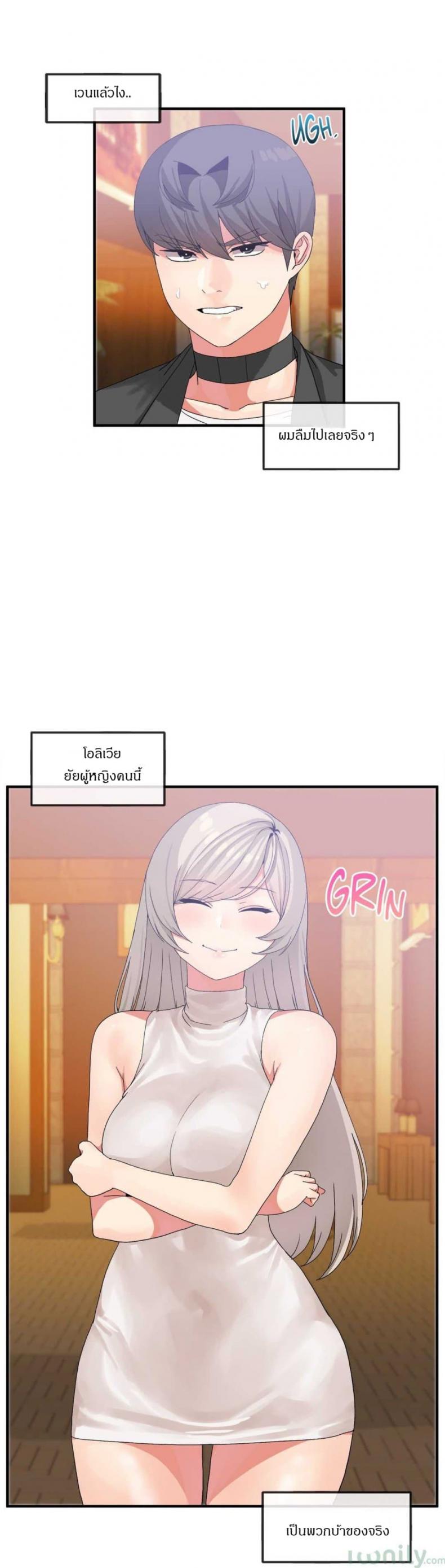 page-2