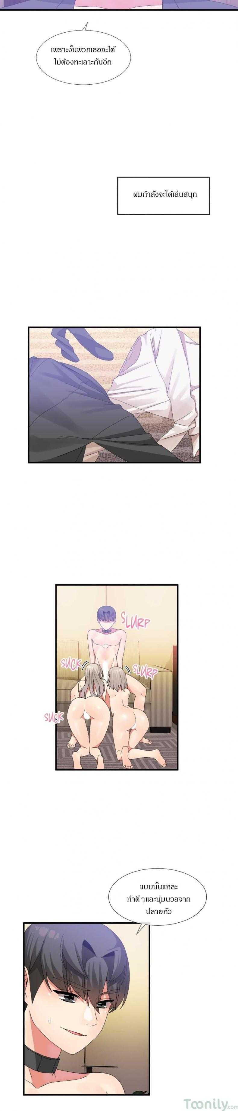 page-11