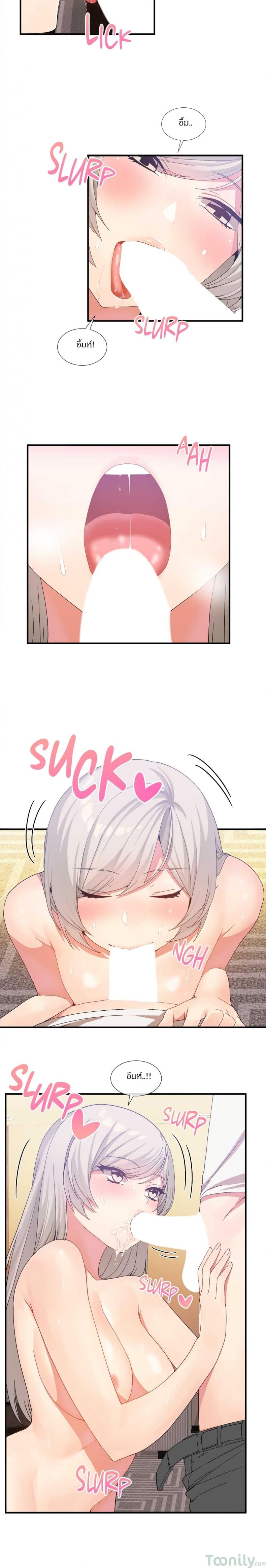 page-7