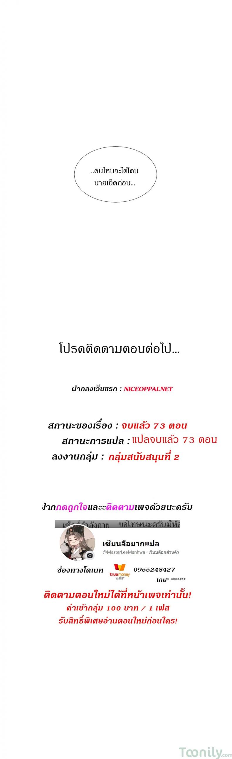 page-16