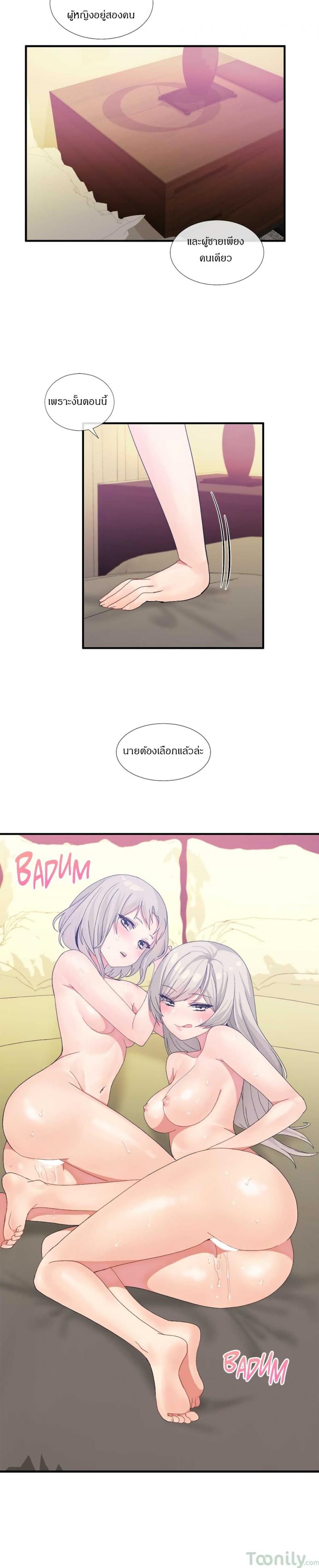 page-15