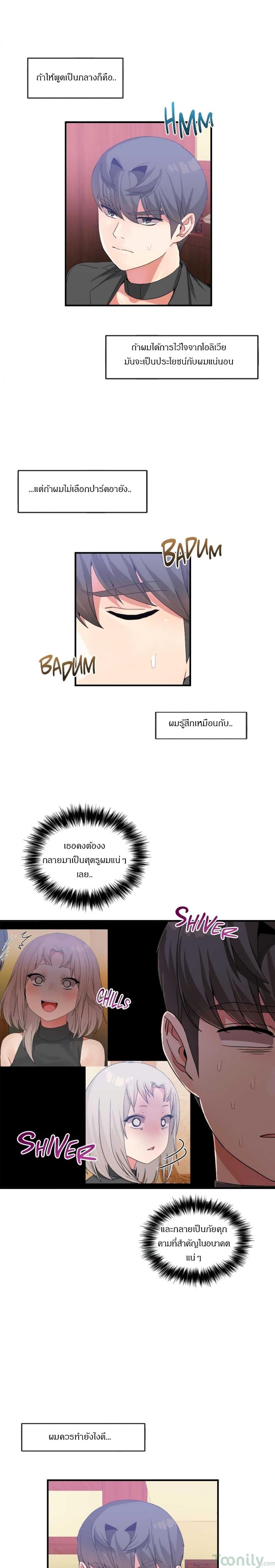 page-4