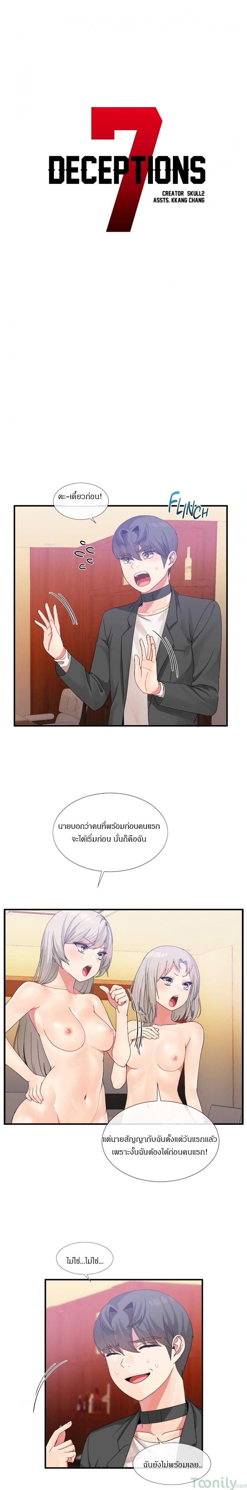 page-2
