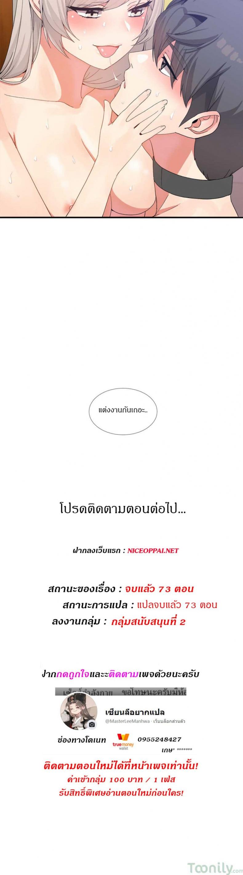page-29