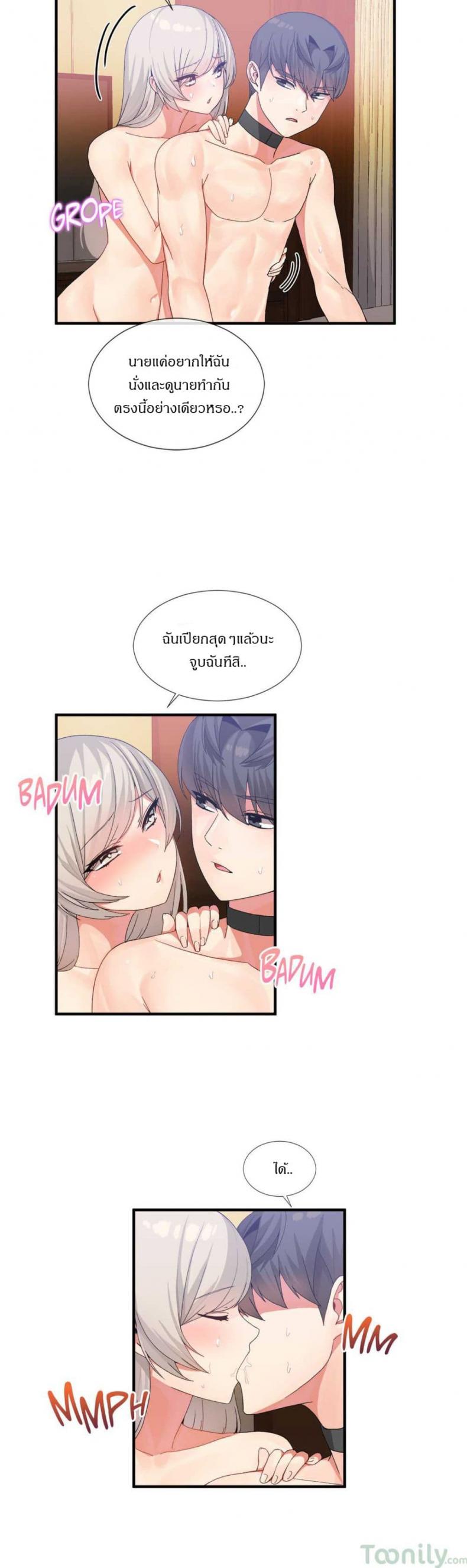 page-9