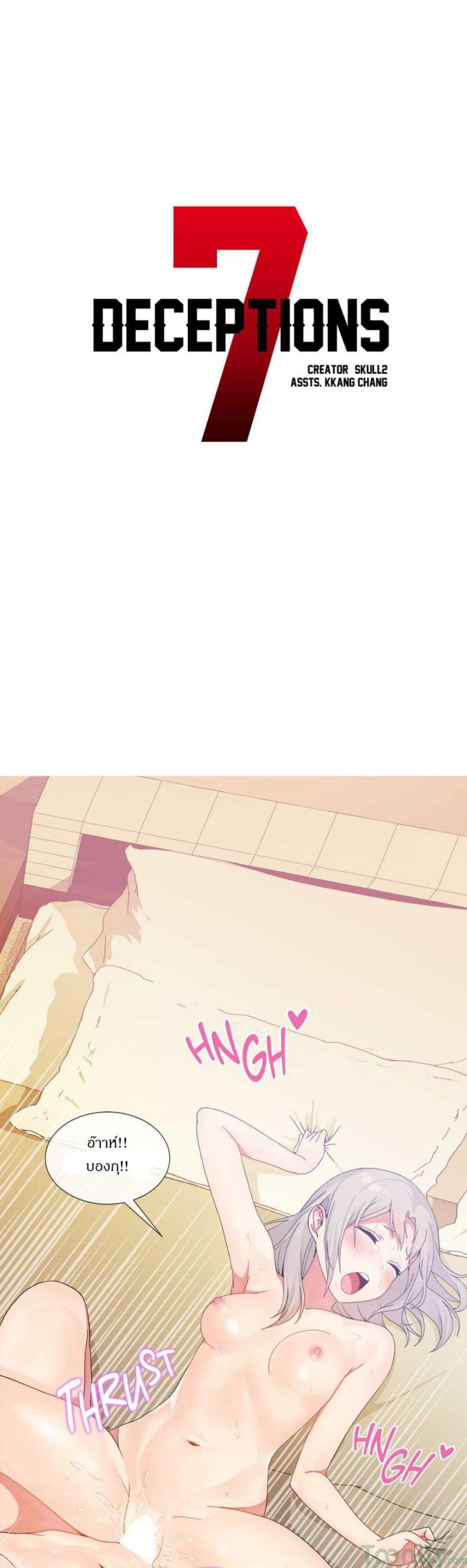 page-6