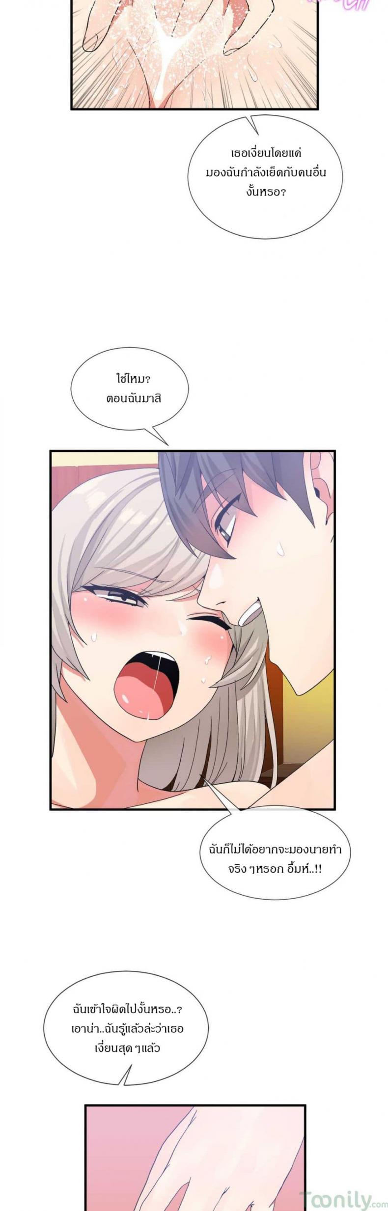 page-20
