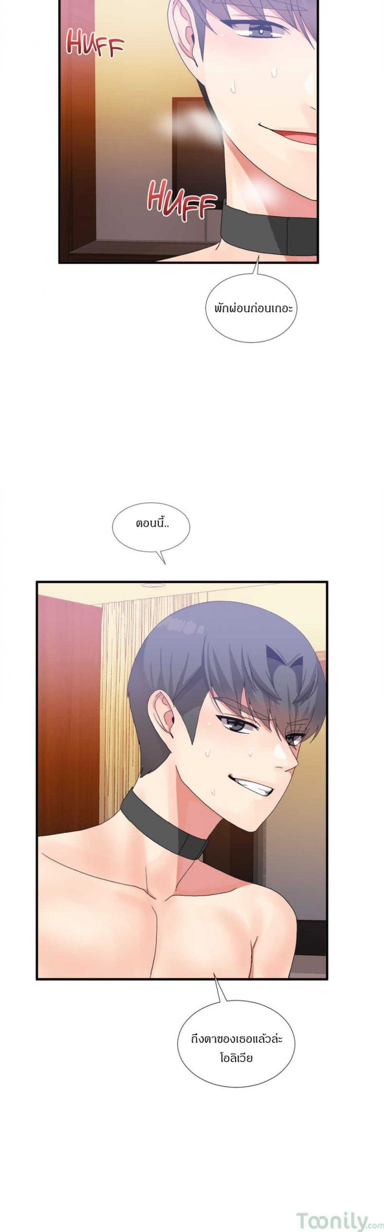 page-17