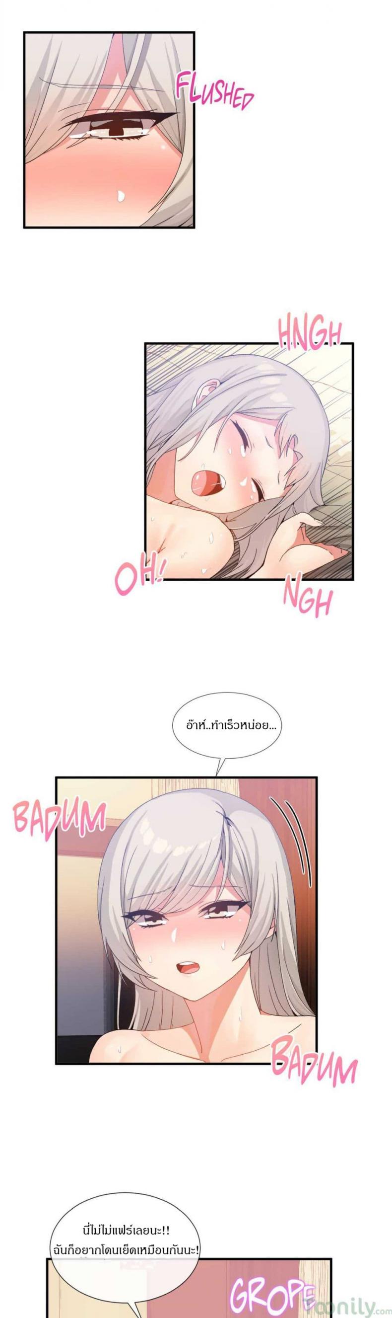page-8