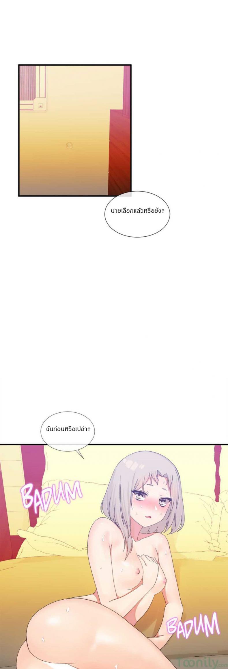 page-2