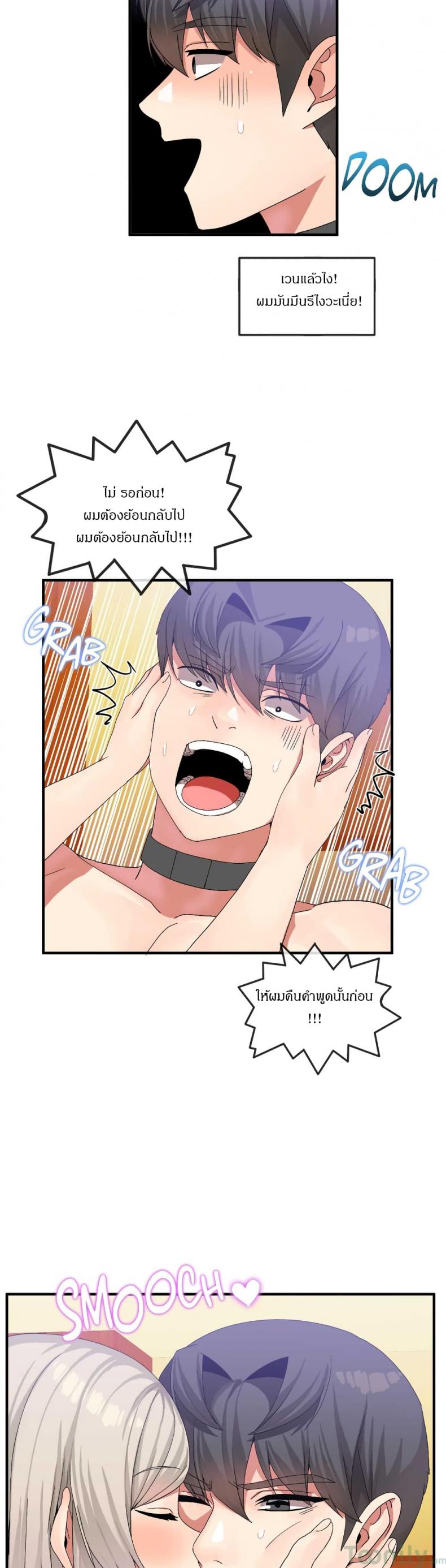 page-11