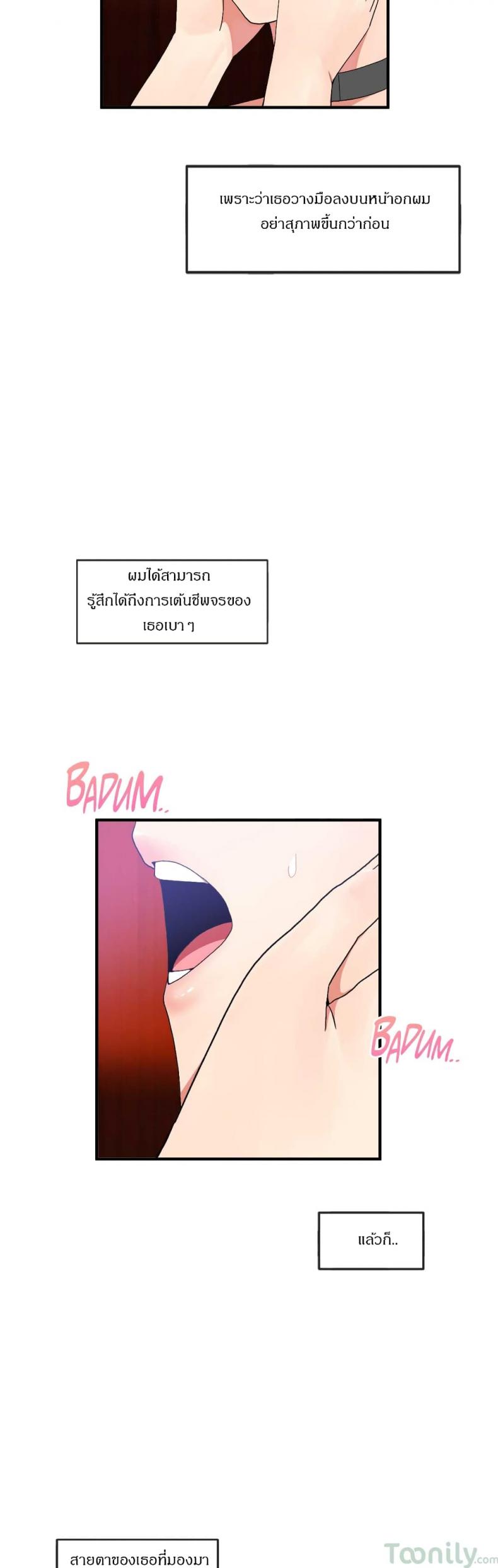 page-3