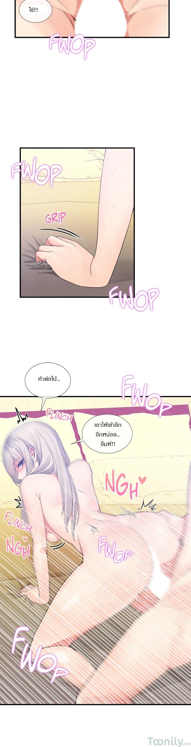 page-16