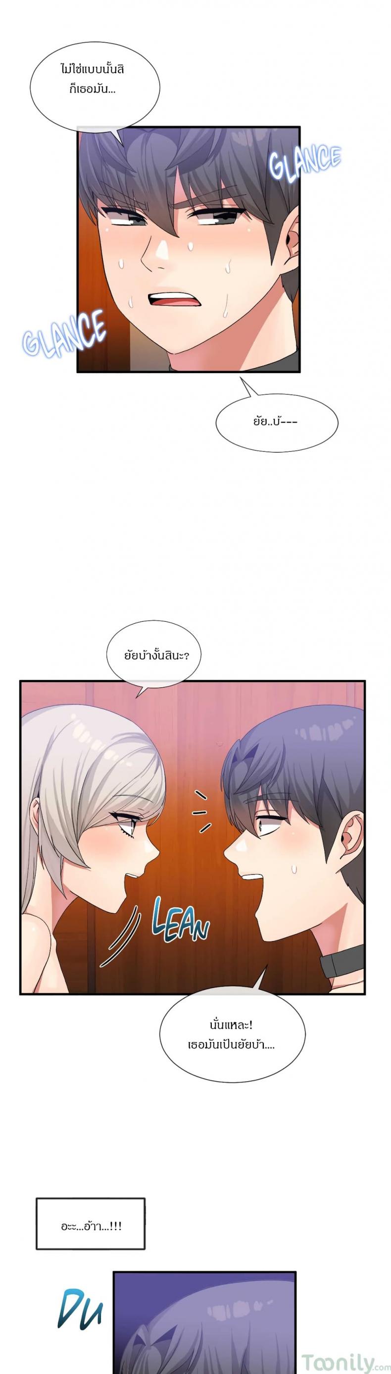 page-10