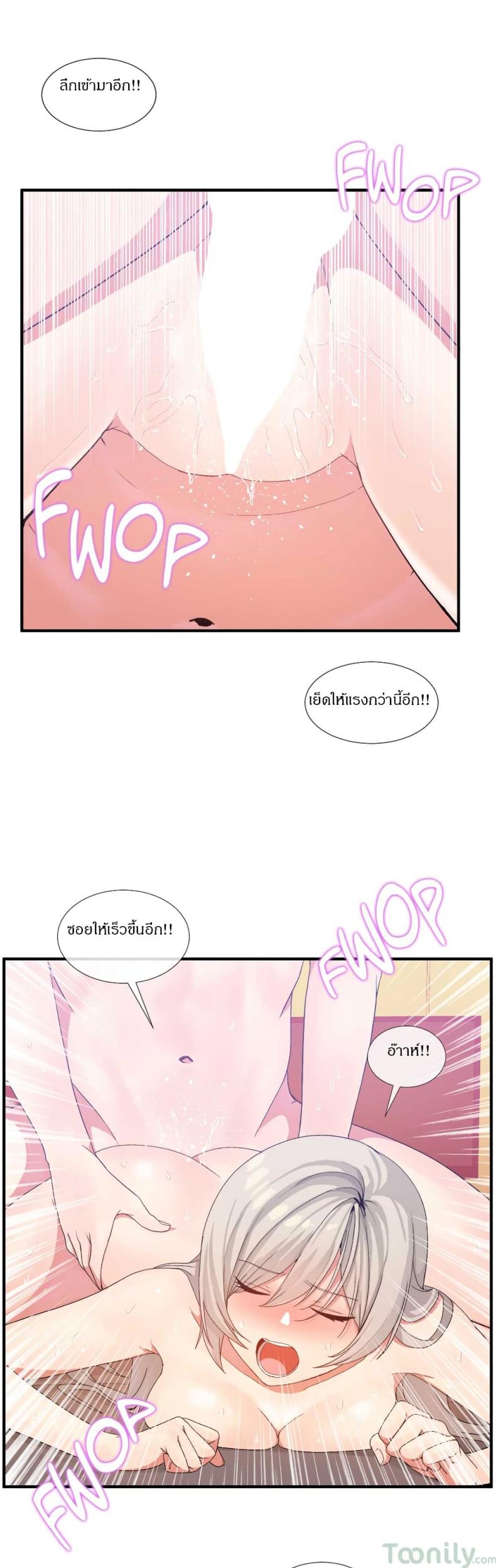 page-17