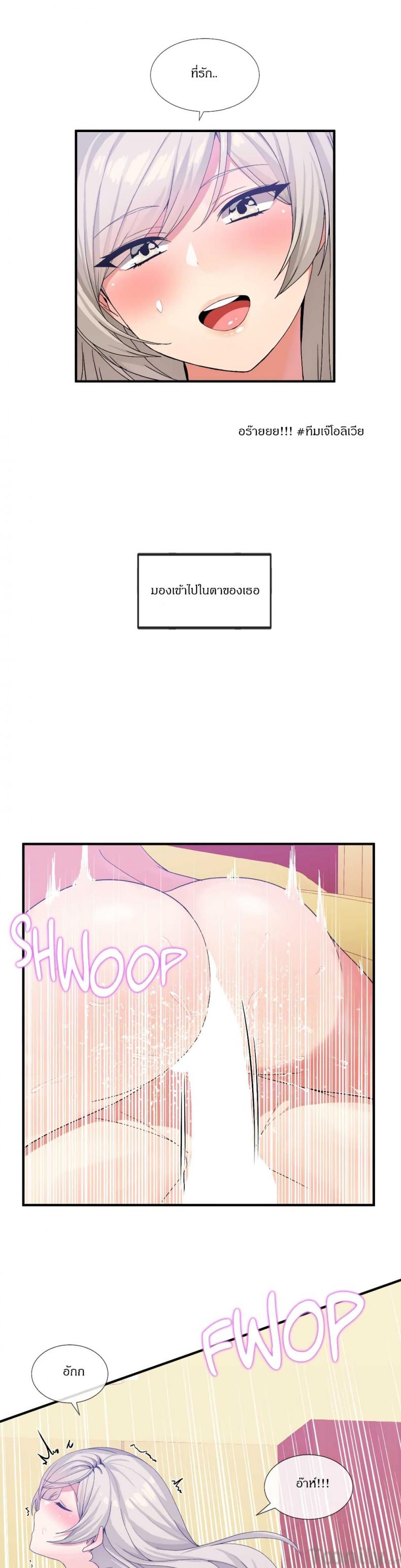 page-14