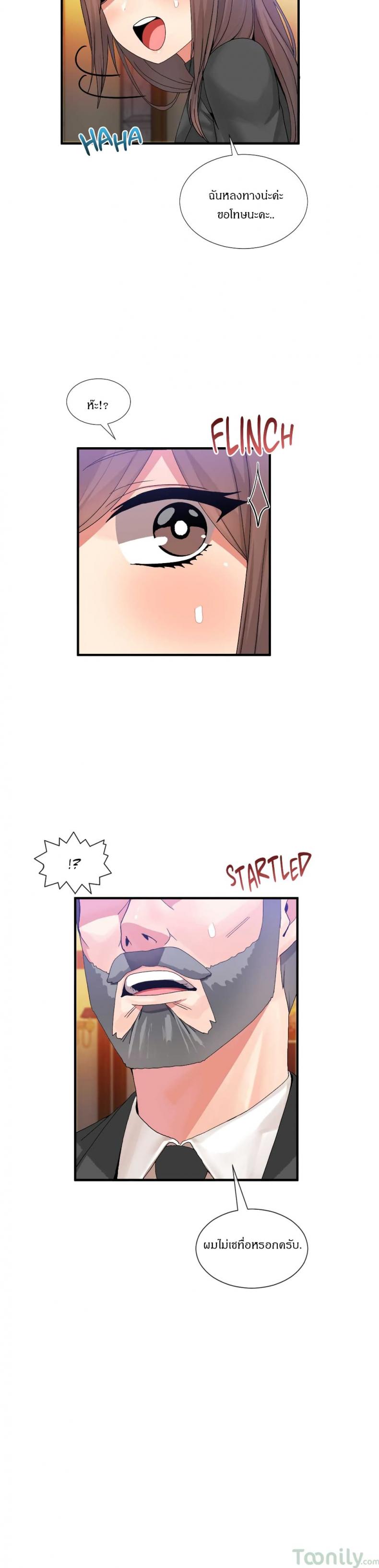 page-23