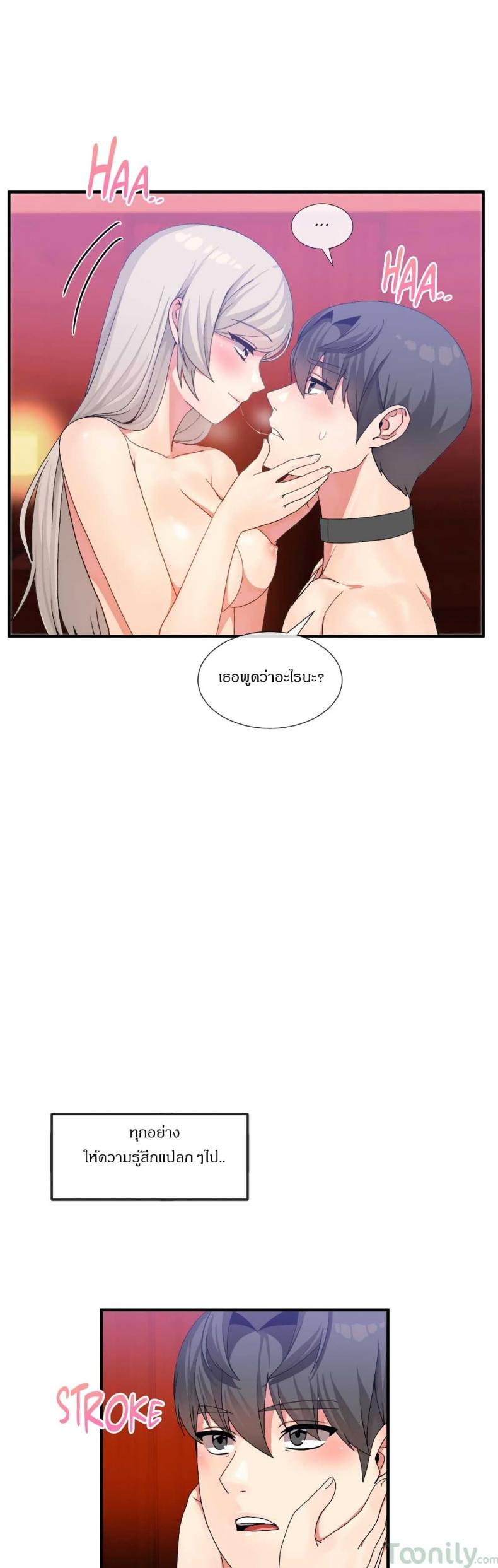page-2