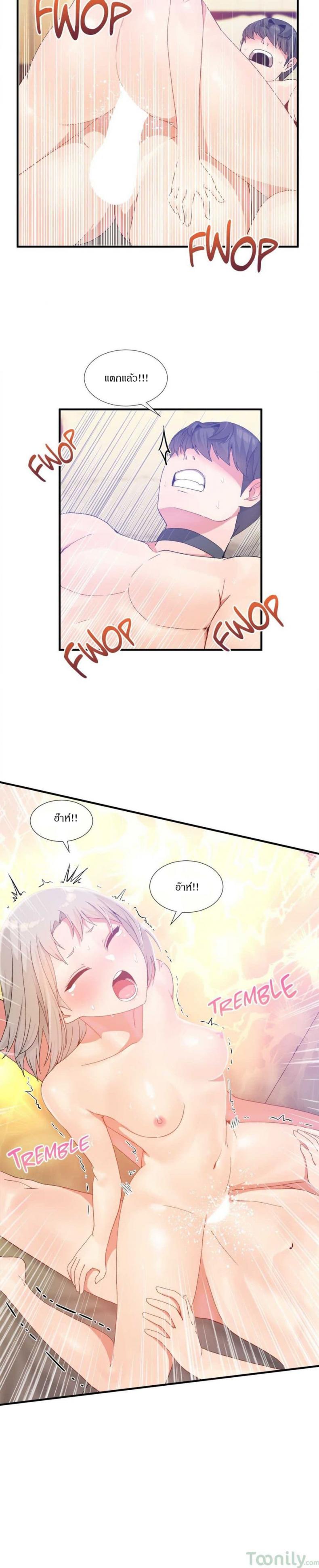 page-11