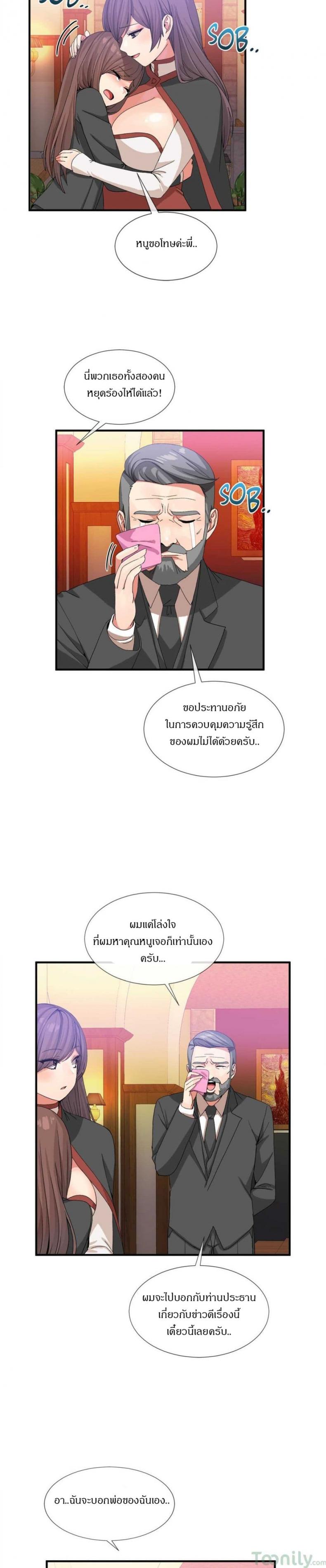 page-18