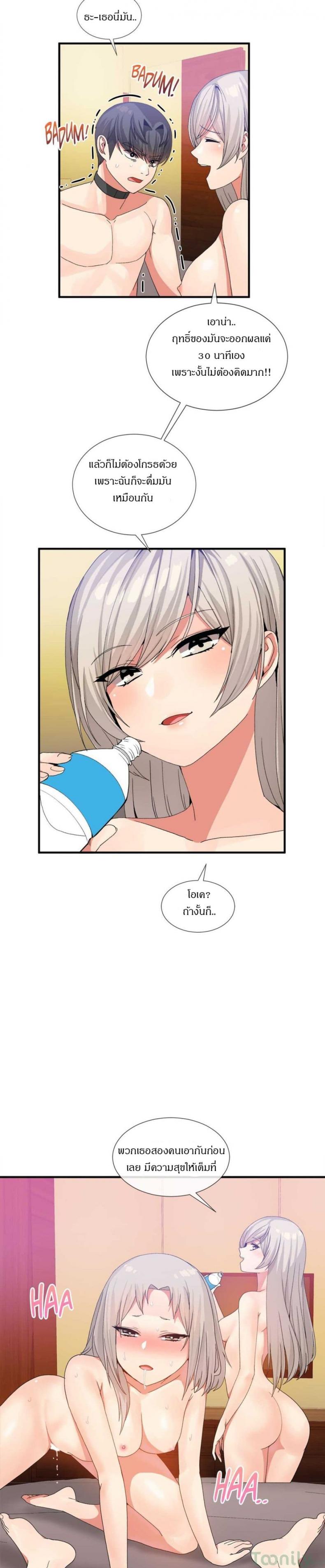 page-16