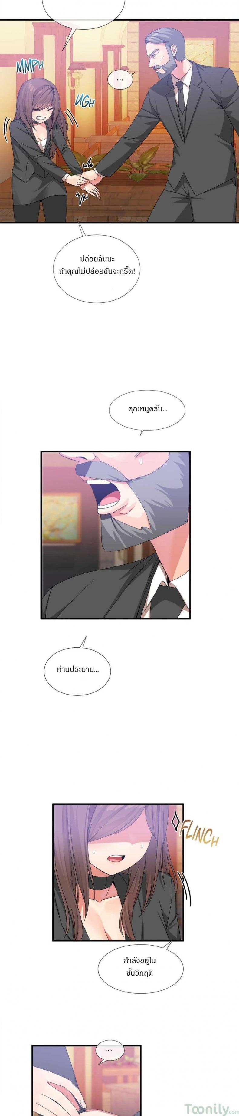 page-6