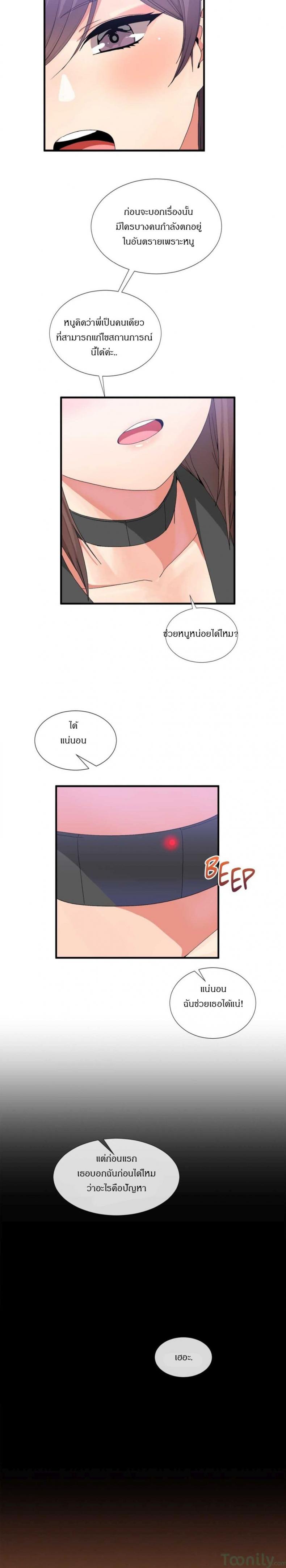 page-20