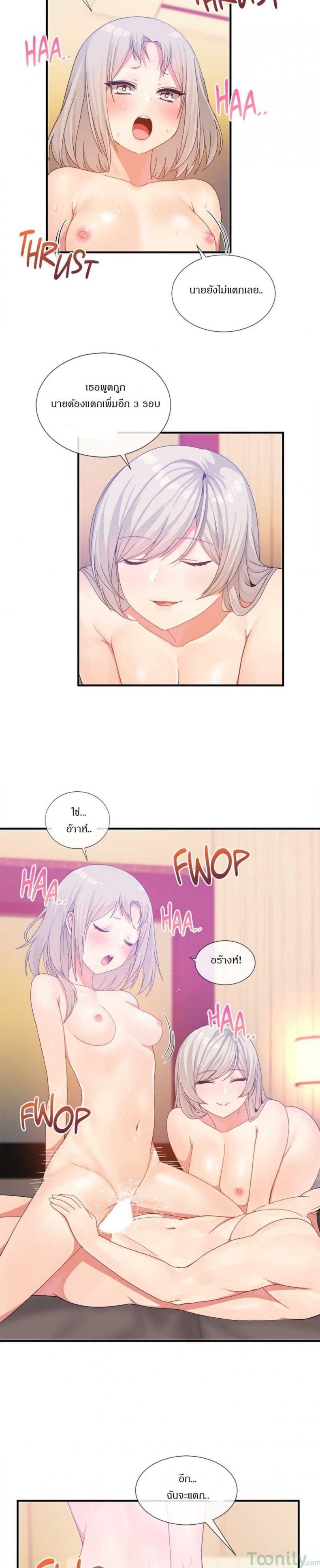 page-10