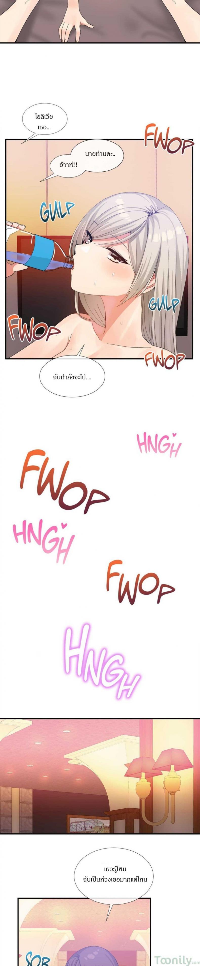 page-17