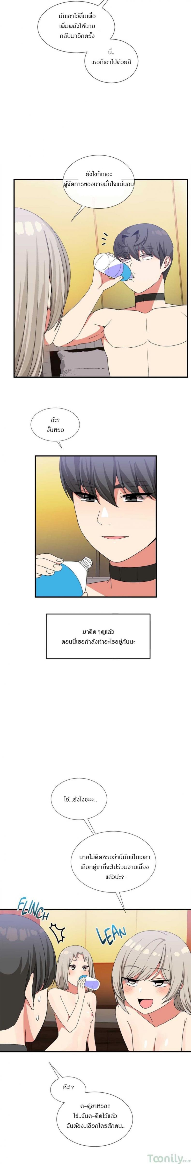 page-13