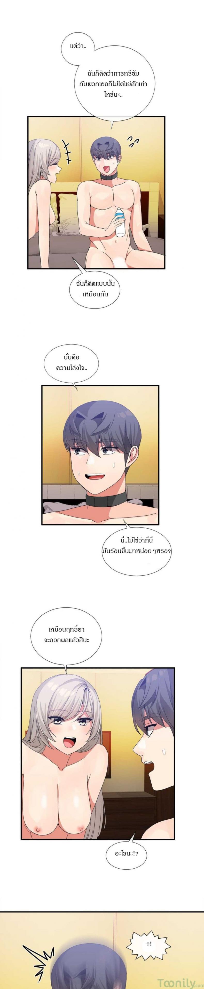 page-14