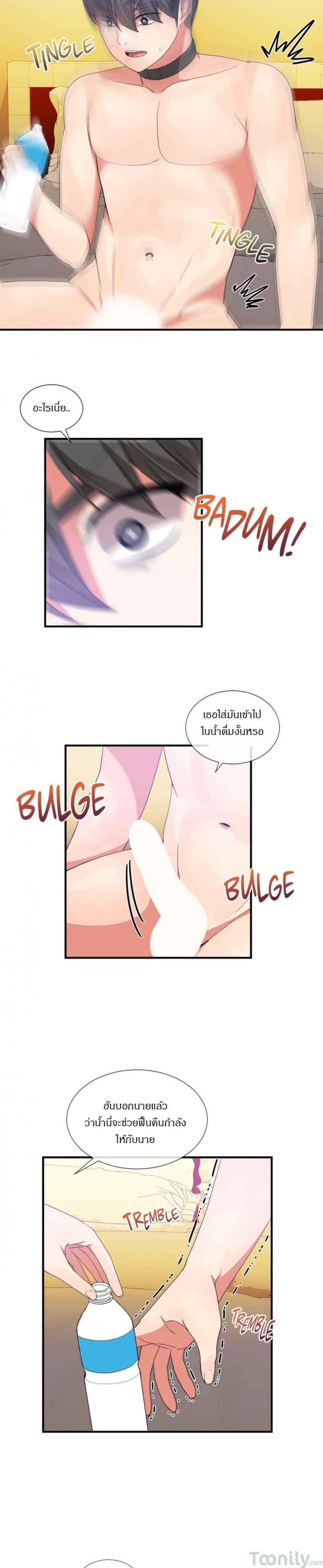 page-15