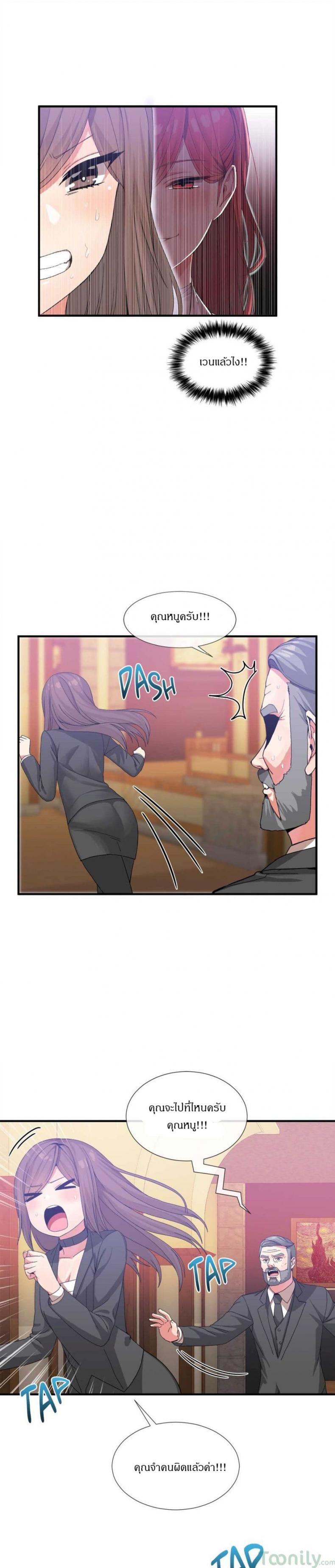 page-4