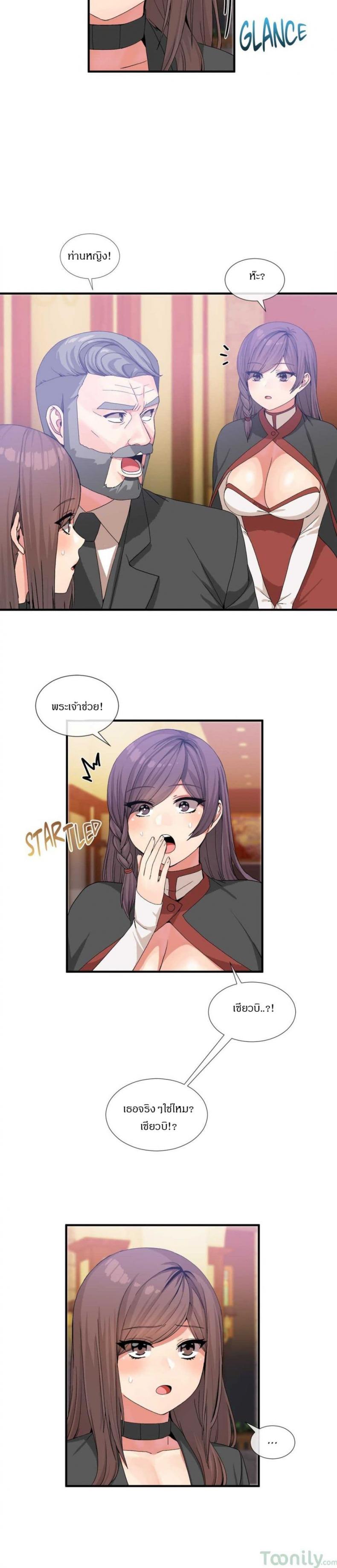page-8