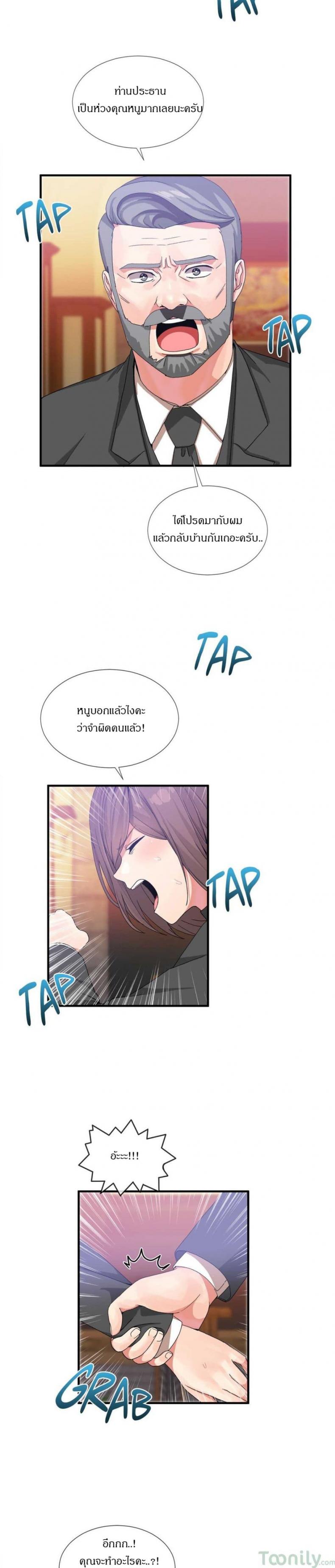 page-5