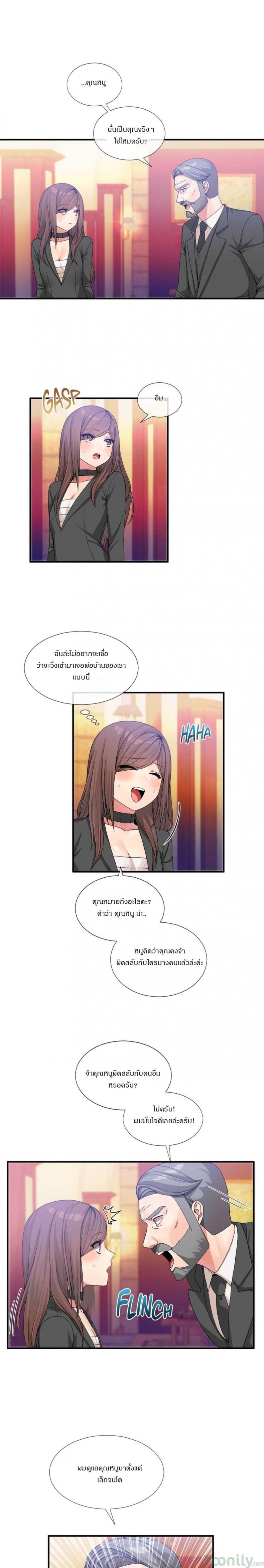 page-2