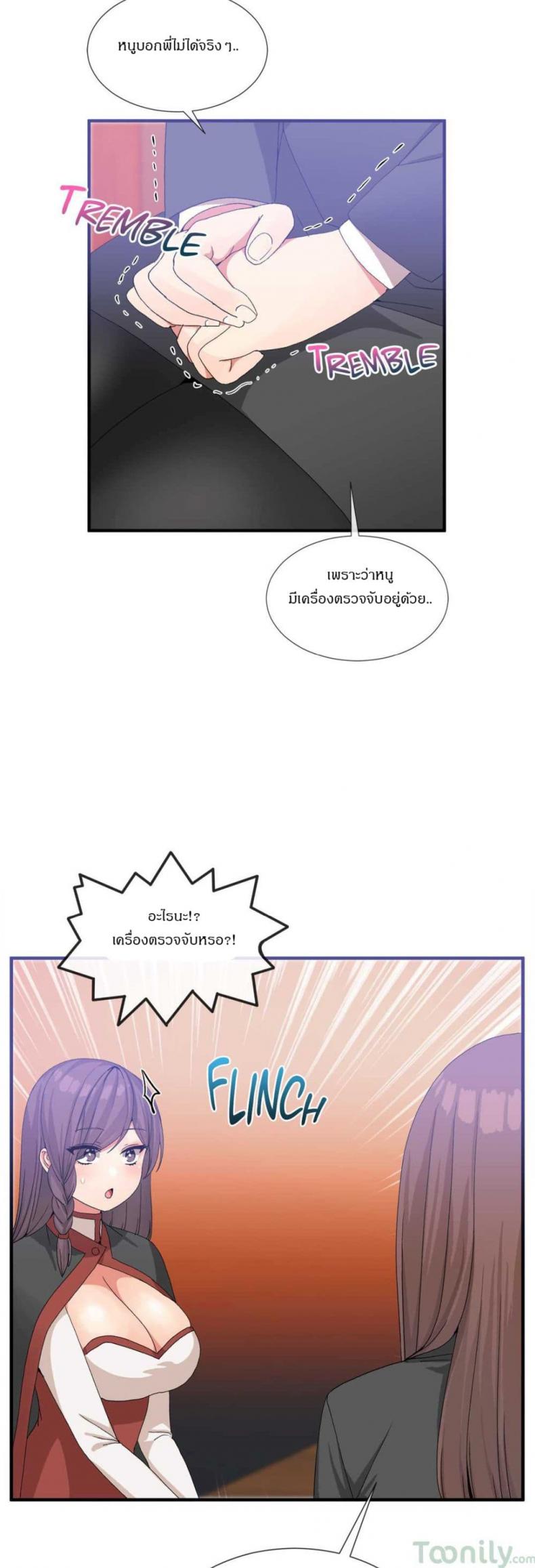 page-11
