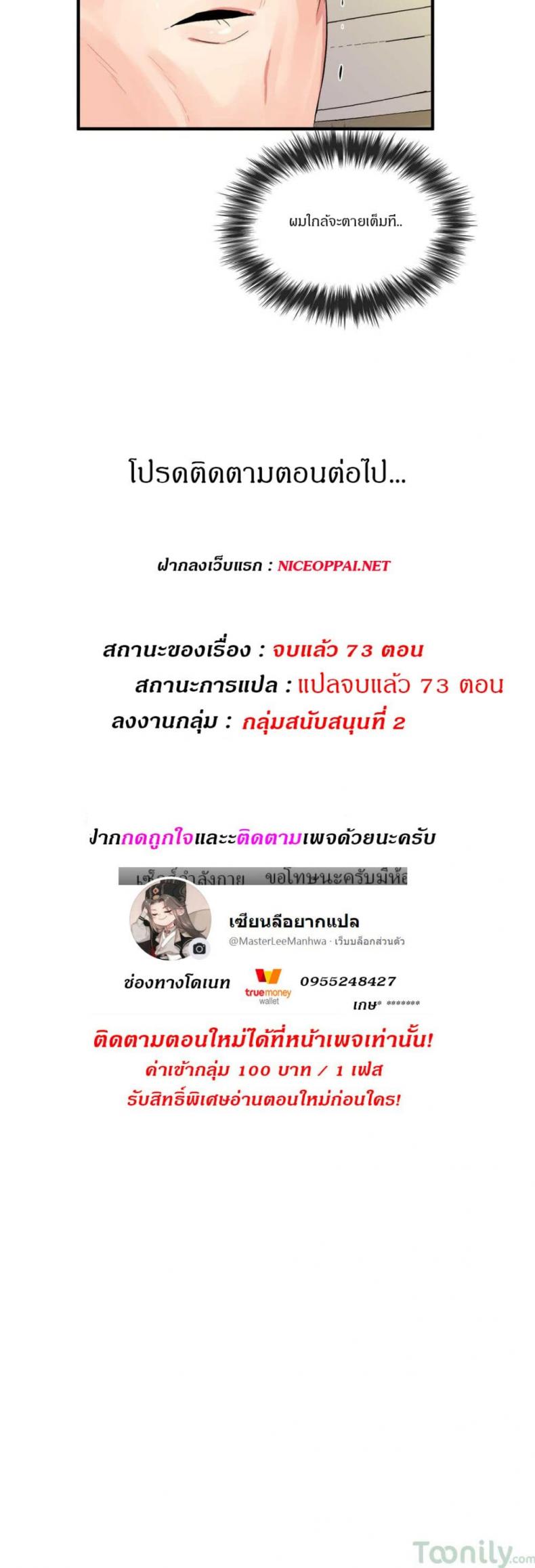 page-29
