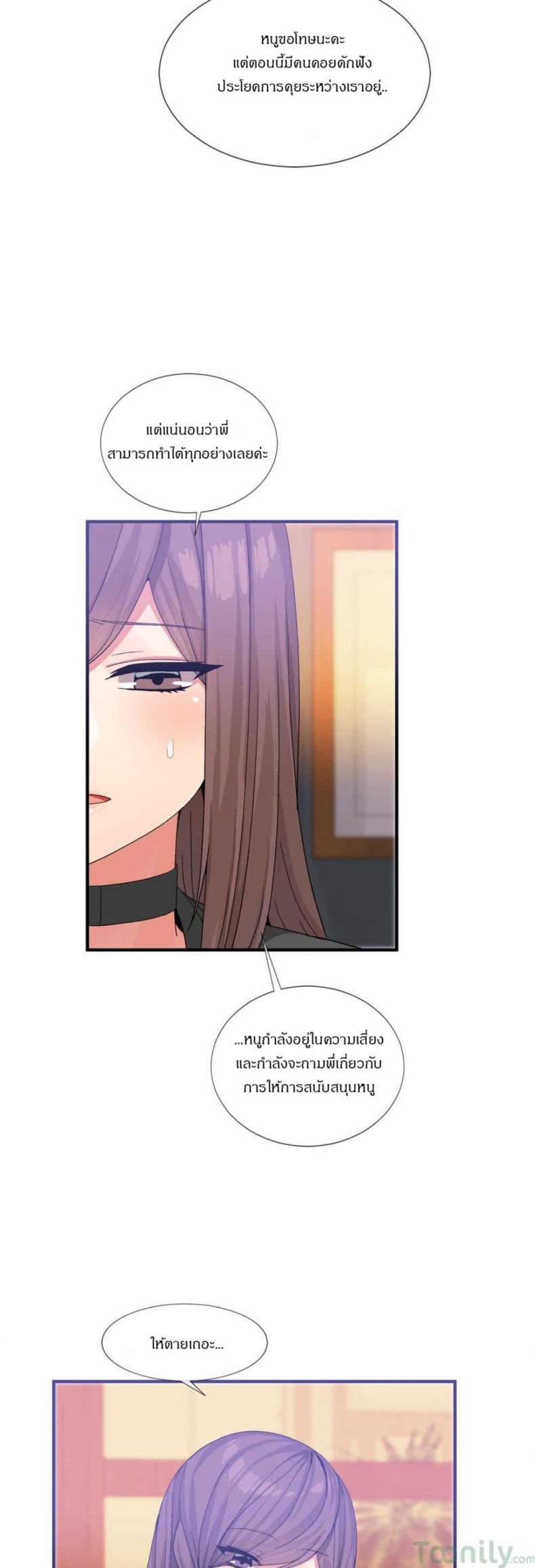 page-12