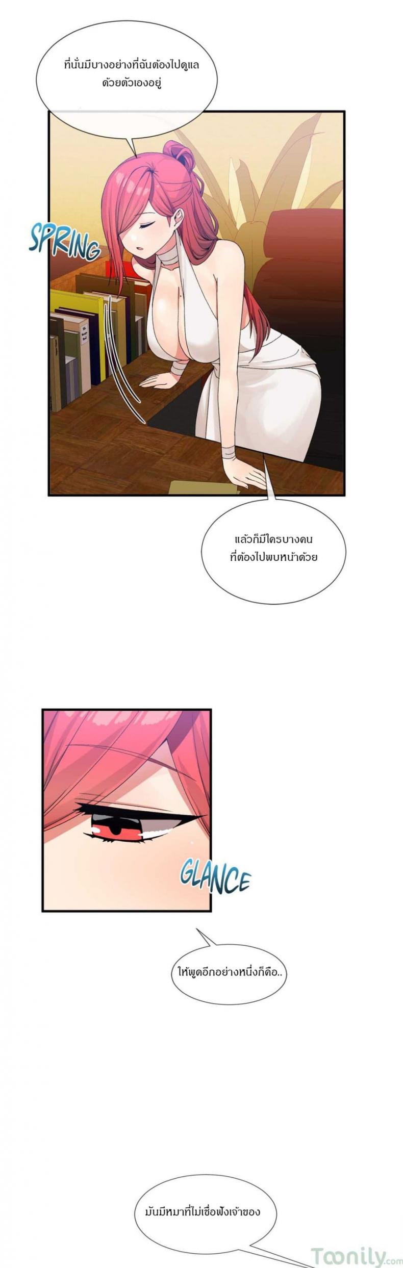 page-6