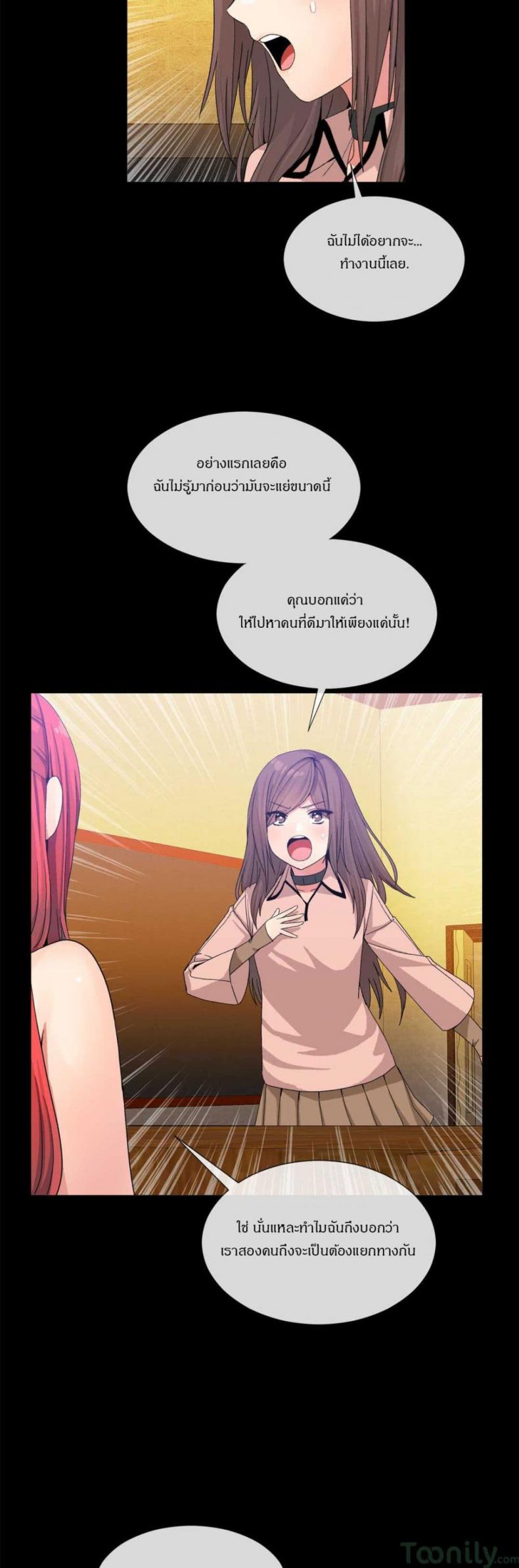 page-20