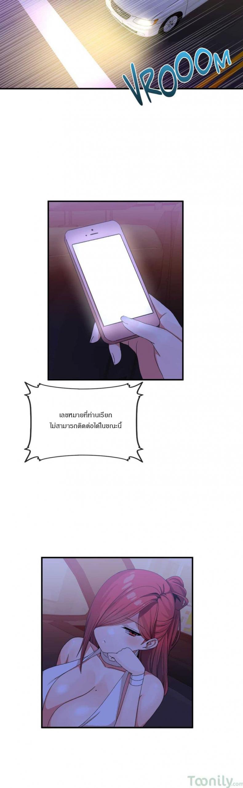page-17