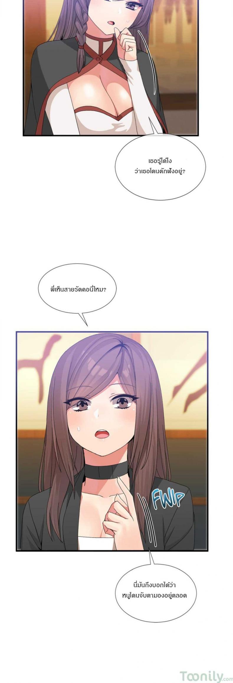 page-13