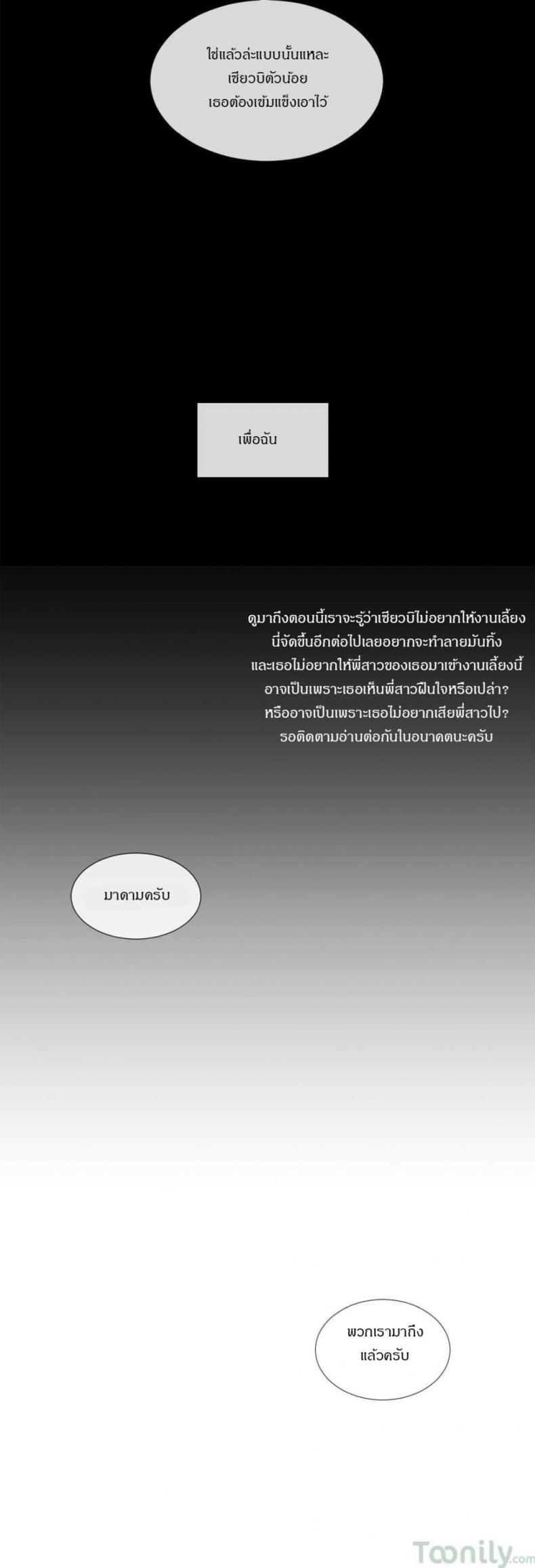 page-25