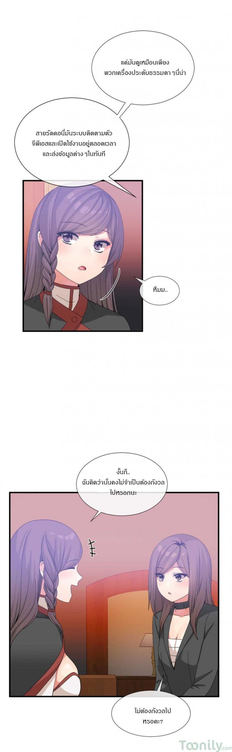page-14