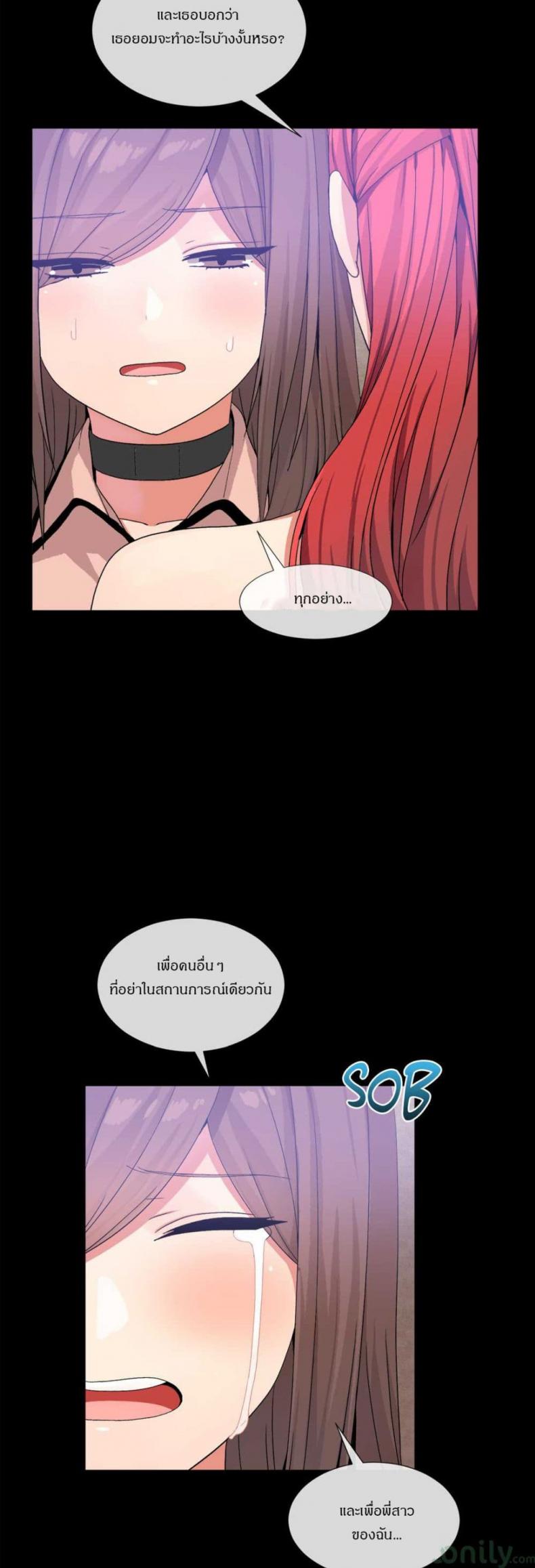 page-23