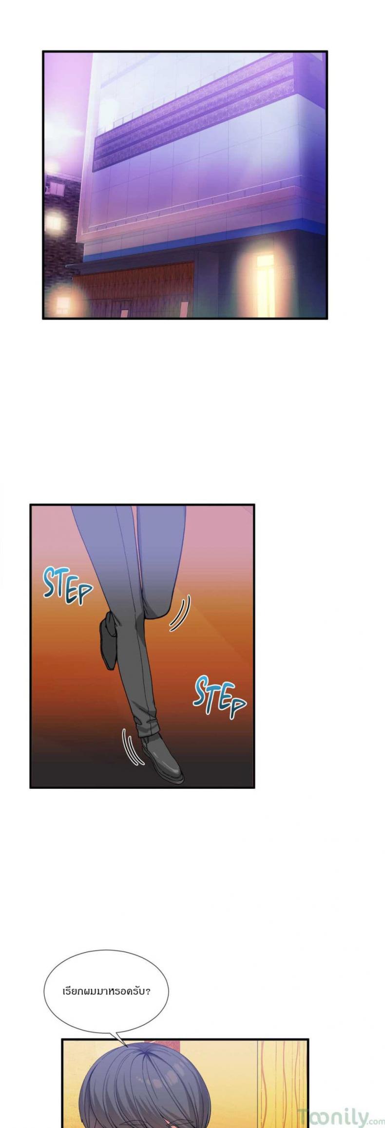 page-2