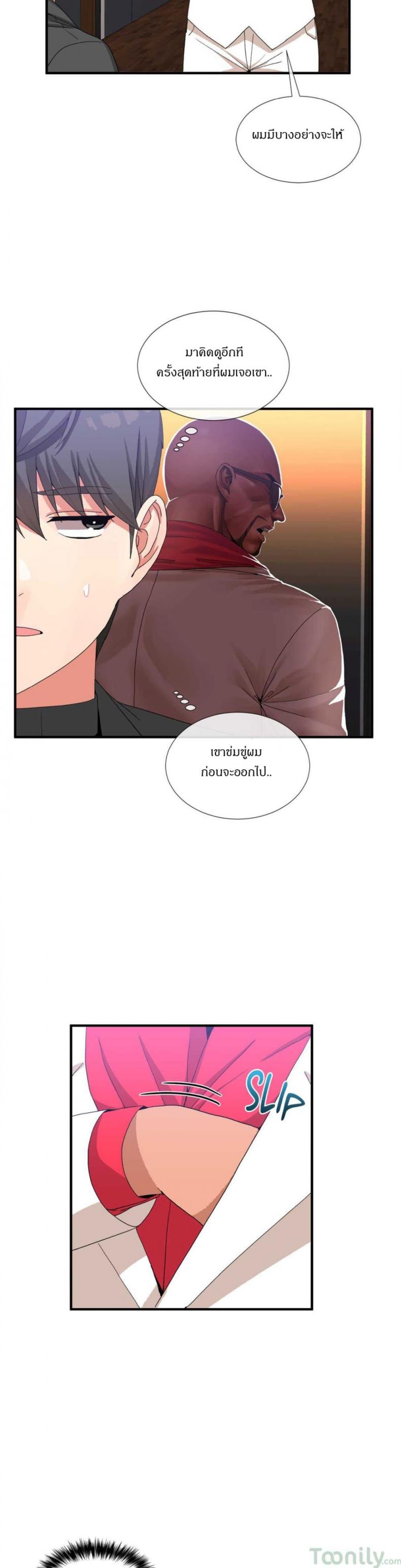 page-11