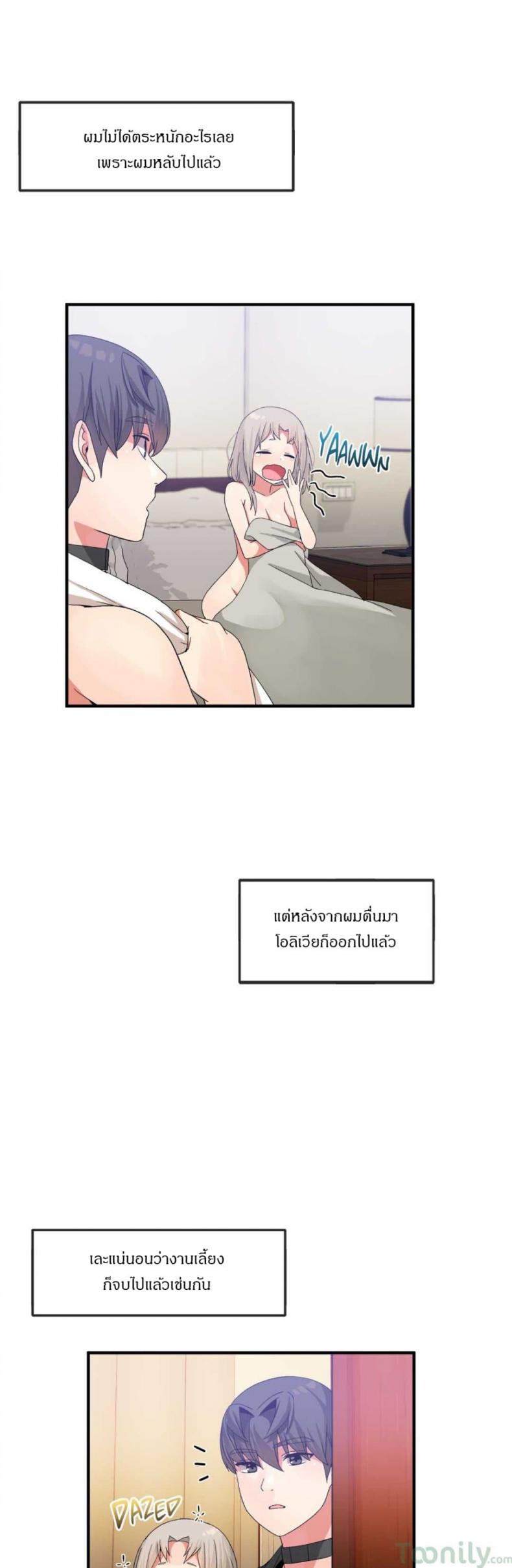 page-7
