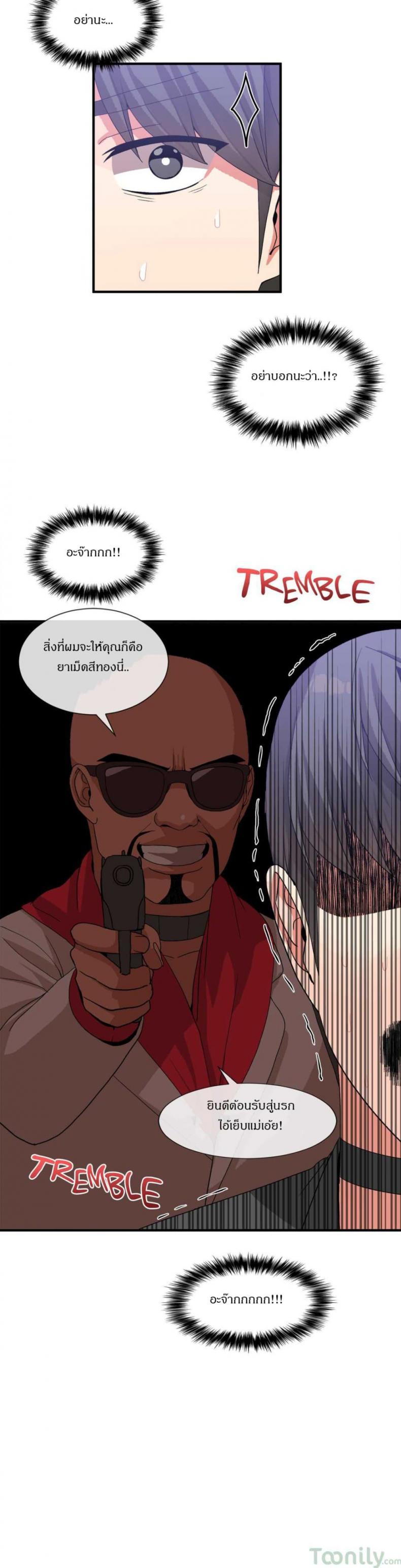 page-12